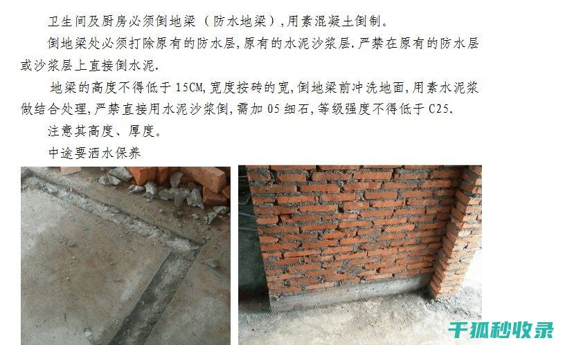 地倒设施与音响设备：打造沉浸式体验的关键 (倒置地形的成因)