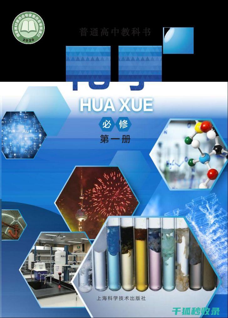 化学品存放规范：打造安全储存环境的核心准则 (化学品存放规范最新版)