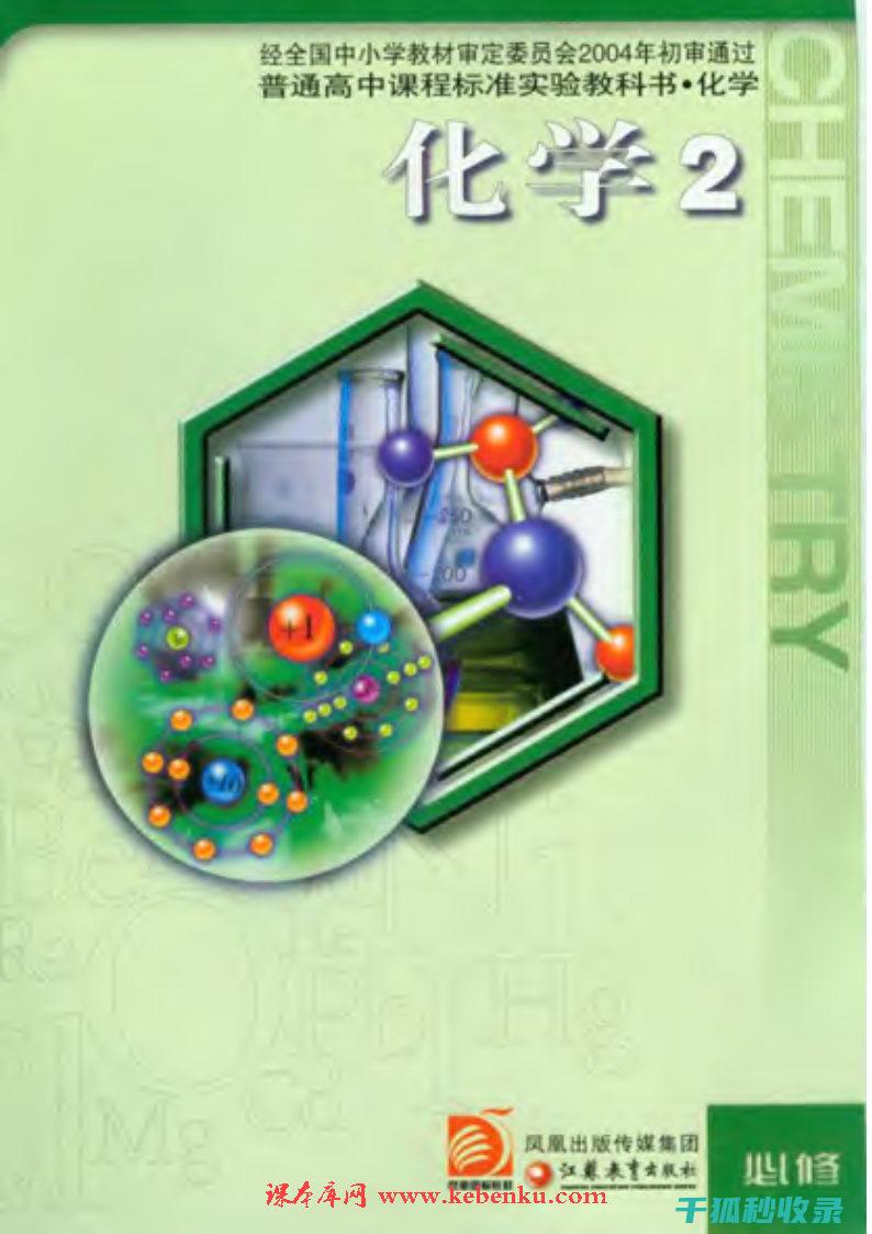 化学品存放规范：确保储存安全的实用指南 (化学品存放规范最新版)