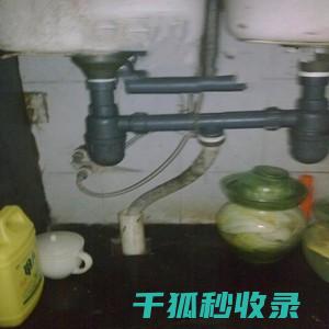 厨房下水道不通？试试这个自然疏通法！ (厨房下水道不下水什么原因)