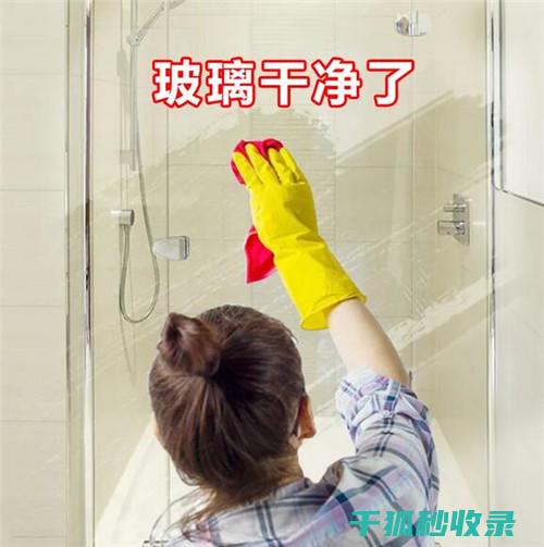厨房水垢清除配方，快速见效 (卫生间墙面水垢清除妙招)