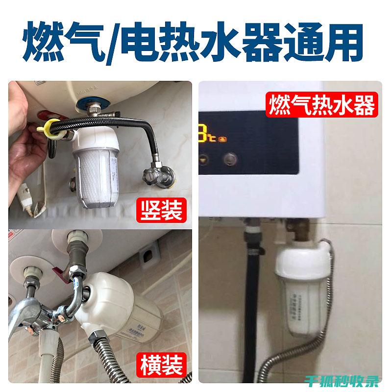 热水器水垢清除配方，降低能耗 (热水器水垢清理方法)