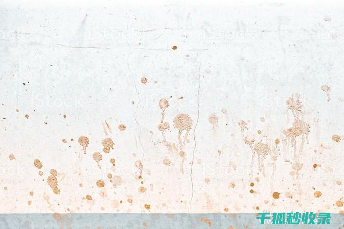 墙面污渍处理：使用洗洁精清洁墙面的注意事项 (墙面污渍处理小妙招)