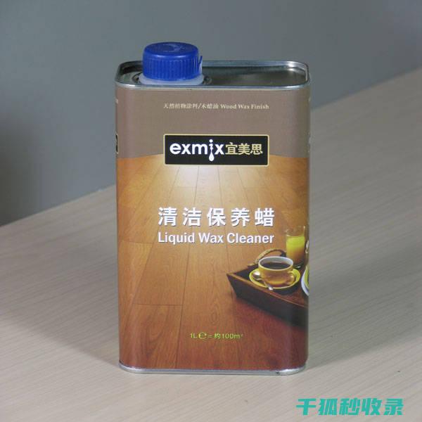 家具保养蜡使用误区：避免这些错误才能让家具更美观 (家具保养蜡使用说明)