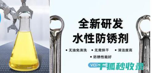 金属防锈处理：如何应对食品加工行业的腐蚀 (金属防锈处理方法)