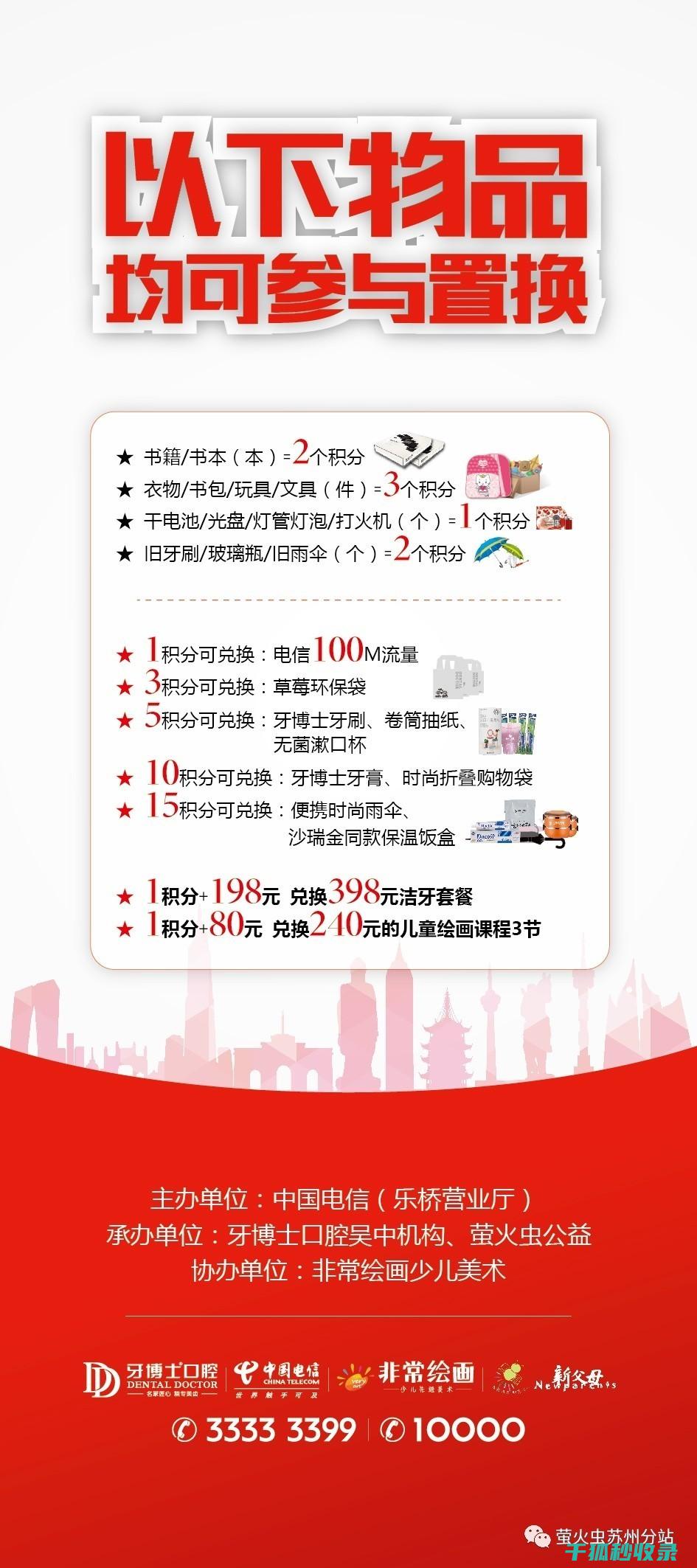 旧物新生：打造独一无二的家居艺术品 (旧物新说)