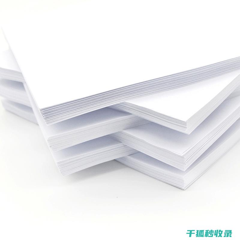 双面用纸