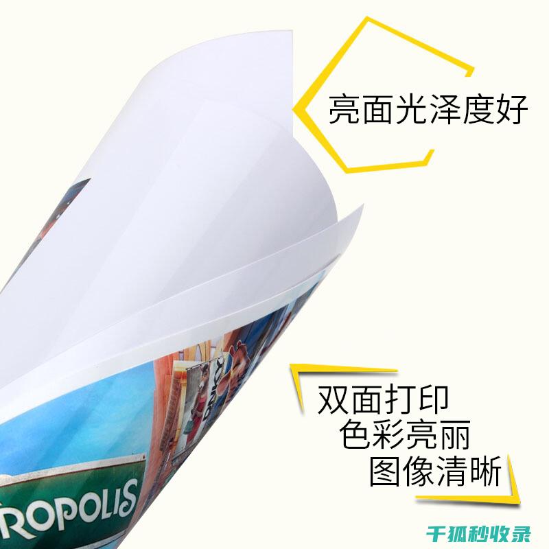 为地球节约资源的小小行动