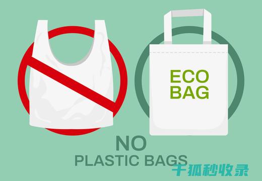 减少塑料使用：用行动书写环保新篇章 (减少塑料使用的英文)