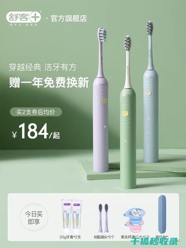 牙刷更换周期：从专业角度看更换频率 (牙刷更换周期频率图表)