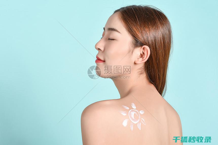 防晒霜涂抹的全面分析：从理论到实践 (防晒霜涂抹的好还是喷雾的好)