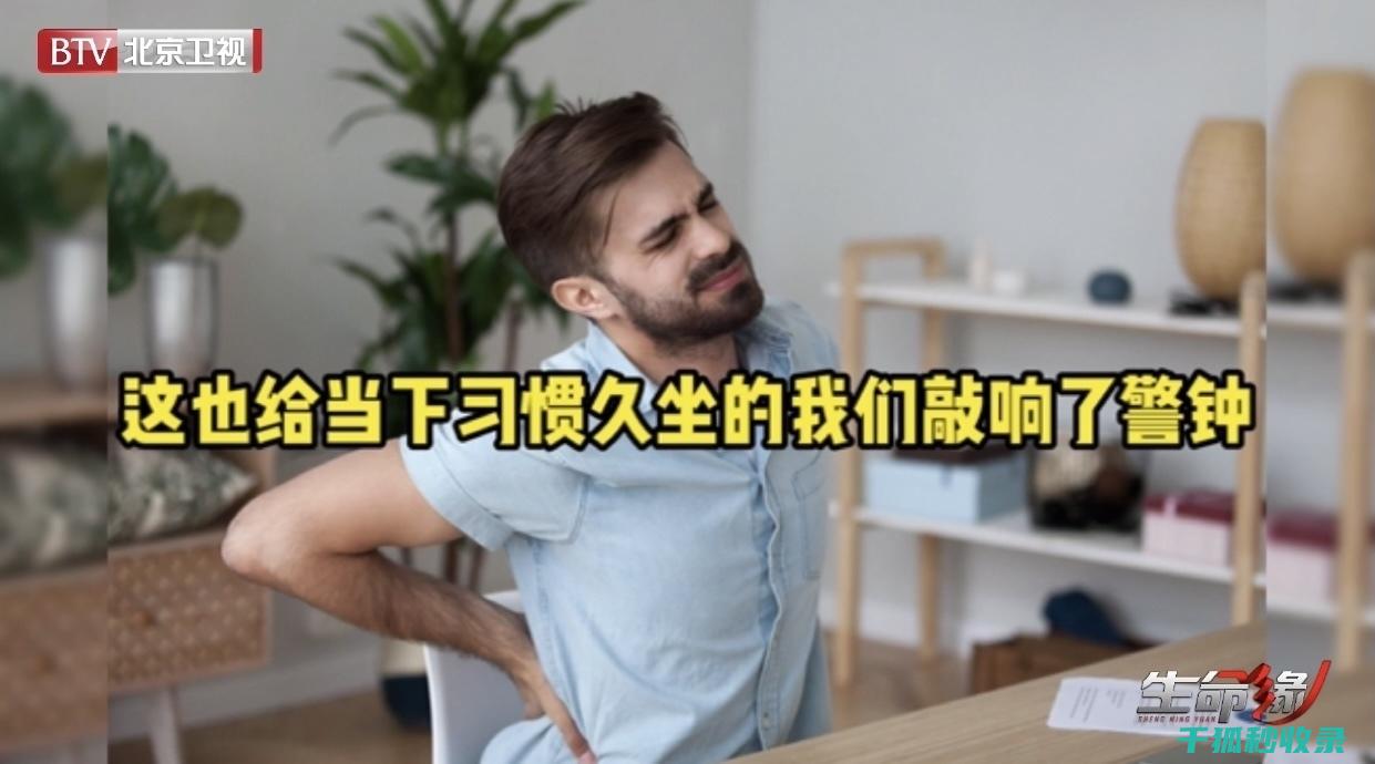 久坐之后，这些拉伸动作帮你缓解身体疲劳 (久坐之后怎么办)