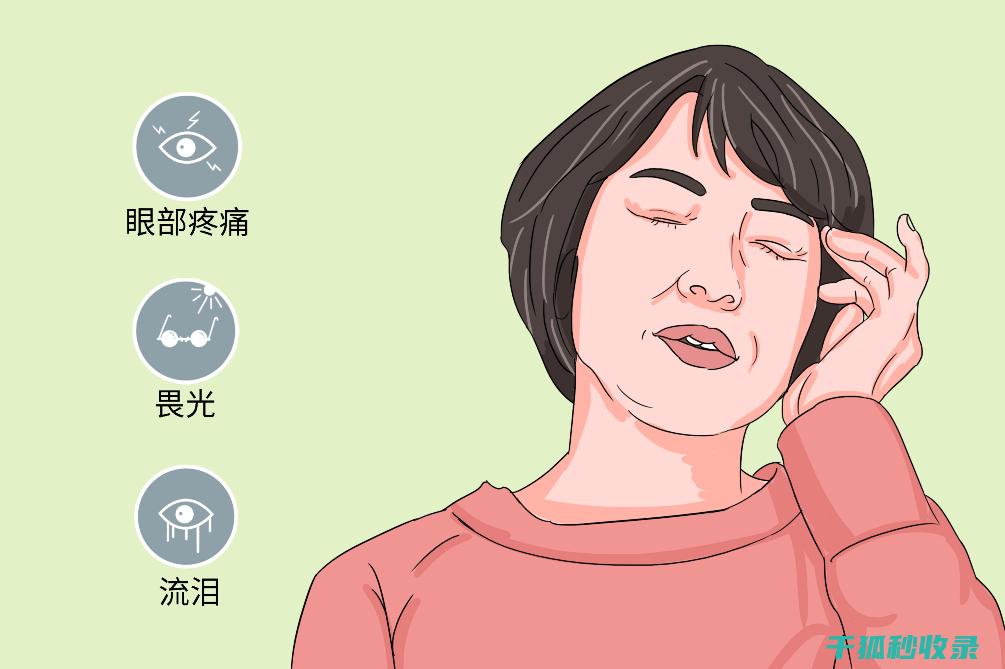 眼疲劳？这些眼部运动，让你的眼睛更加灵活自如！ (眼 疲劳)
