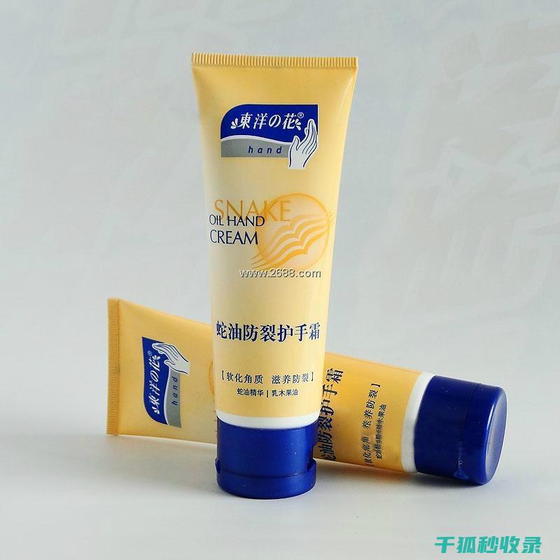护手霜选购注意事项：你不可不知的细节 (护手霜选购注意什么)
