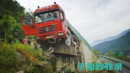 高速路上避险全知道：关键时刻的救命攻略 (高速路上避险车道的作用)