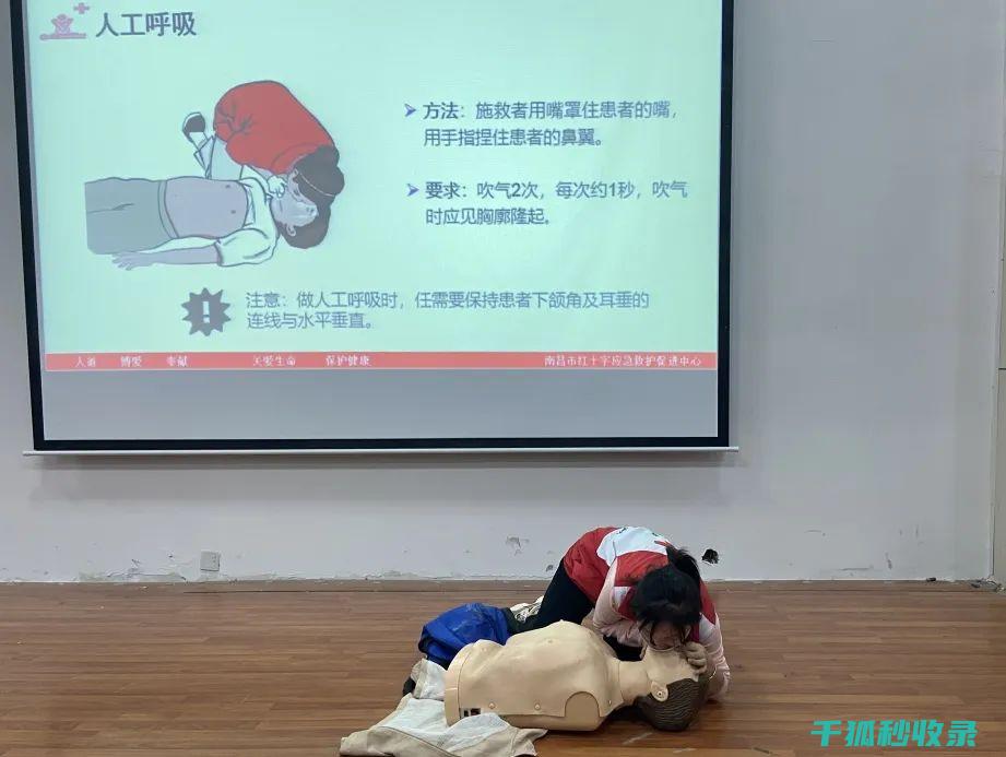紧急呼救手势：在危机中传递求救信号的最佳方式 (紧急呼救手势图片)