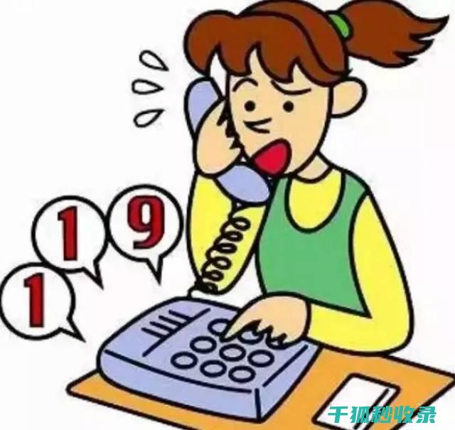 紧急呼救手势：在危险中传递求救信号的方式 (紧急呼救手势图片)