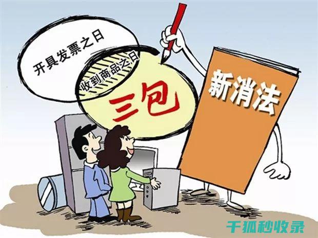 三包政策范围：旅游线路的售后保障措施 (三包政策范围包括哪些)