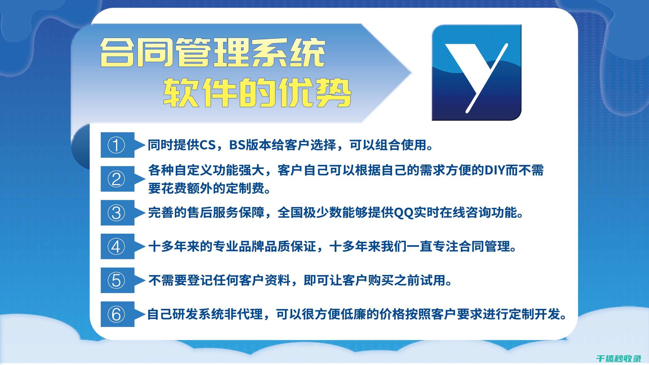 如何在合同中识别那些隐藏的霸王条款？ (如何在合同中规定佣金和折扣)