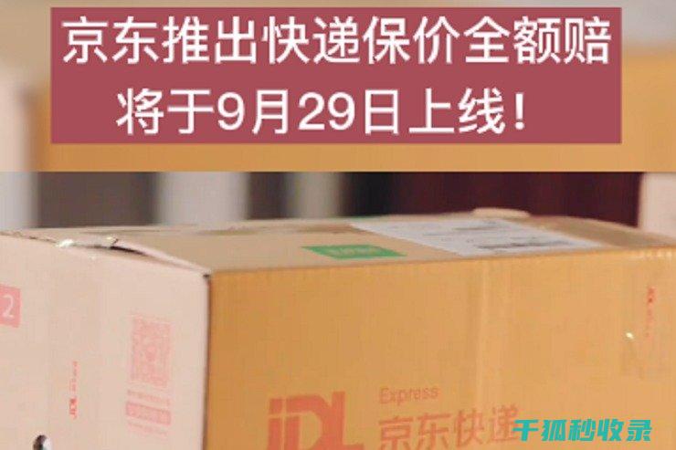 是什么
