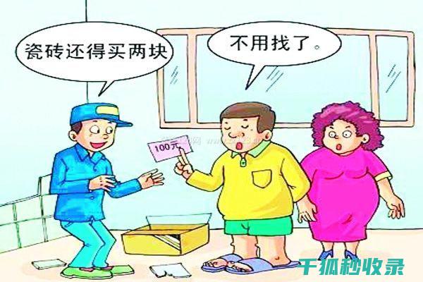 租房合同陷阱全汇总：租客需防范的五大风险点 (租房合同陷阱有哪些)