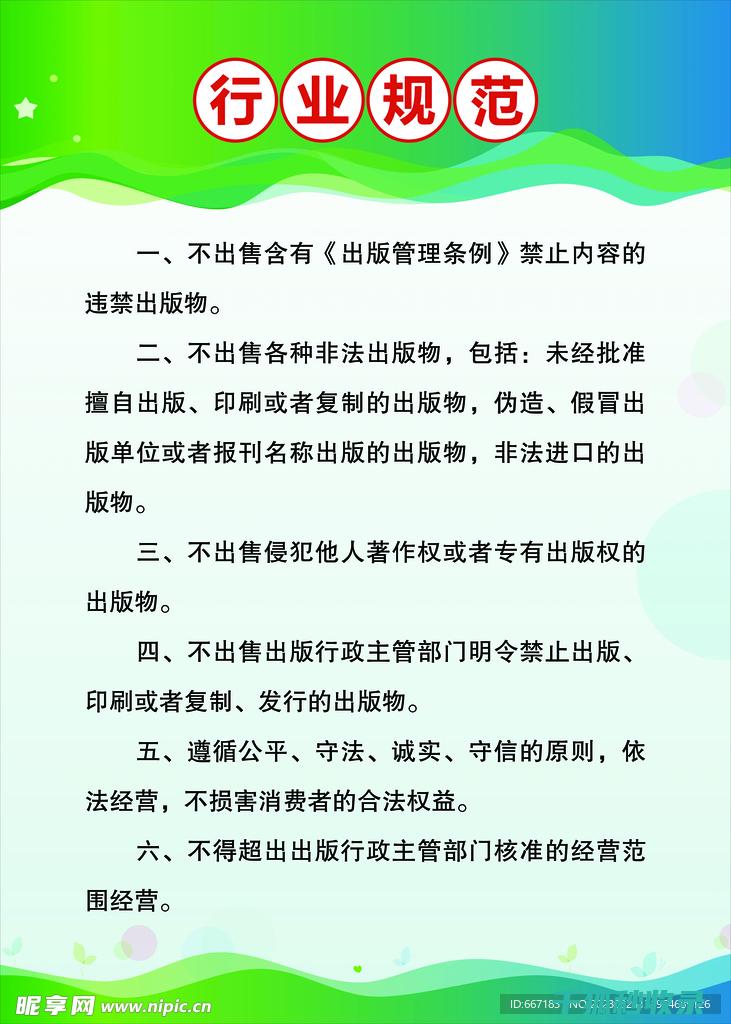 企业如何规范劳动合同签订流程以降低风险 (企业如何规范用工)