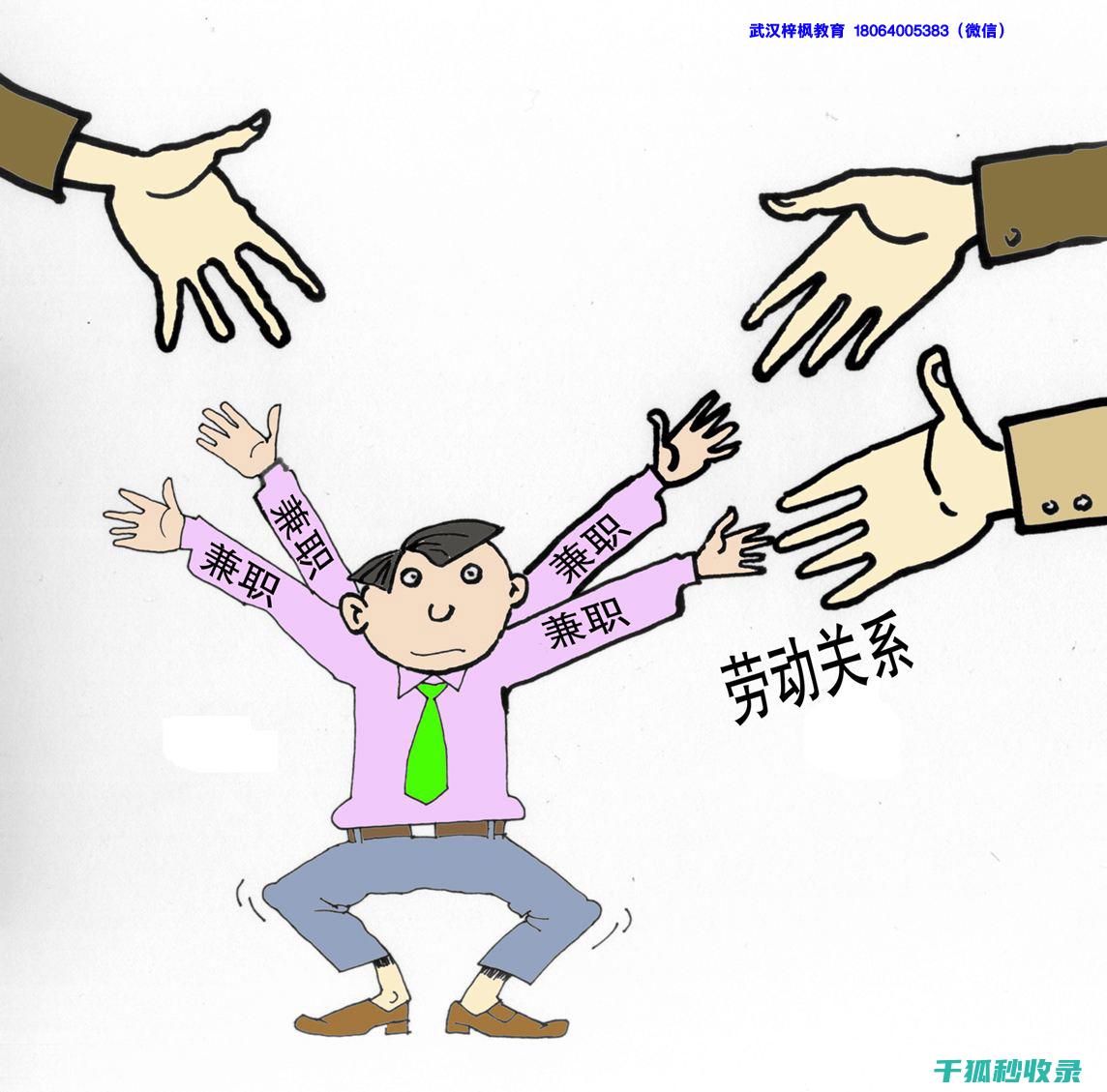 如何在劳动合同签订中保护商业秘密 (如何在劳动合同中体现干部身份)