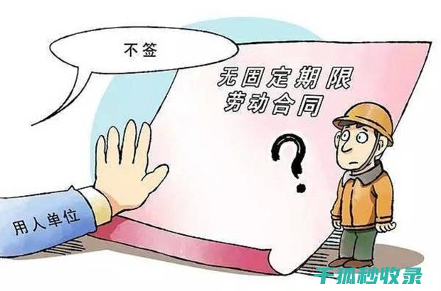 签订劳动合同前的劳动法律法规学习 (签订劳动合同后还算应届生吗)