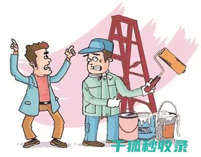 邻里纠纷处理：如何在冷战僵持中找到突破口 (邻里纠纷处理方法)