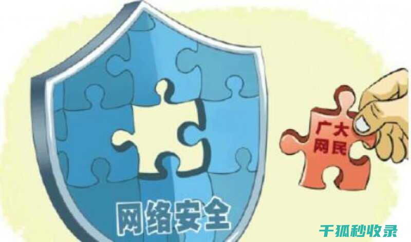 隐私信息保护：金融领域中的数据安全挑战与解决方案 (隐私信息保护法)