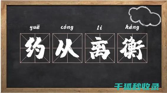 从这些传销识别特征入手，避免陷入非法集资 (从传销出来的人的心理)