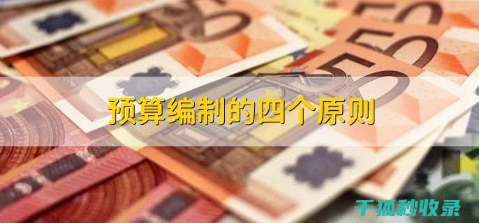 依据预算高低挑选水族箱的技巧 (依据预算高低排序)
