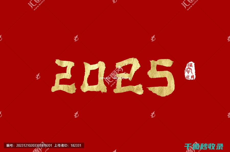 2025年手机隐私保护：加密技术与权限管理的升级 (2025年手机性价比排行榜前十名)