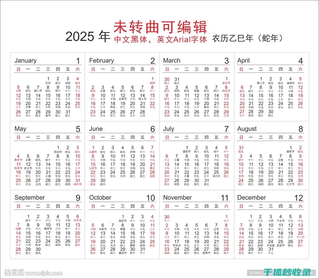 2025年的手机游戏体验：云游戏平台的全面普及 (2025年的三伏天时间表)