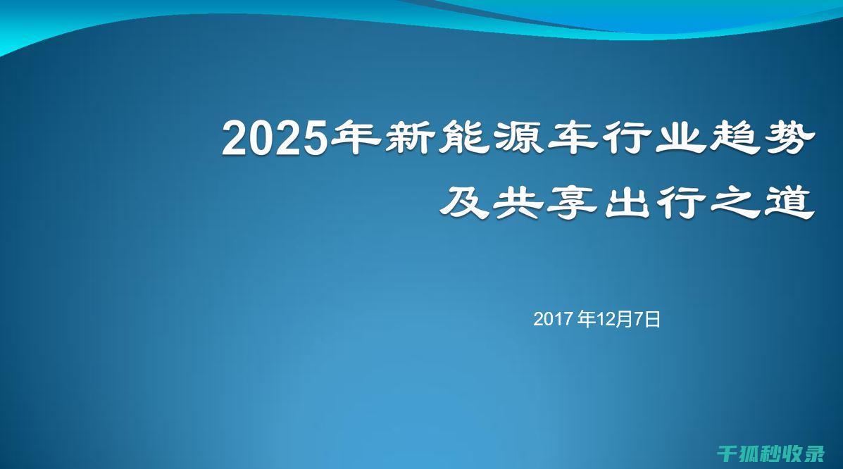 2025年汽车租赁市场：价格竞争与服务升级并存 (2025年汽车报价大全)
