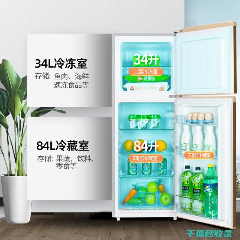 冰箱除异味：轻松去除异味的小窍门 (冰箱除异味用什么效果最好)