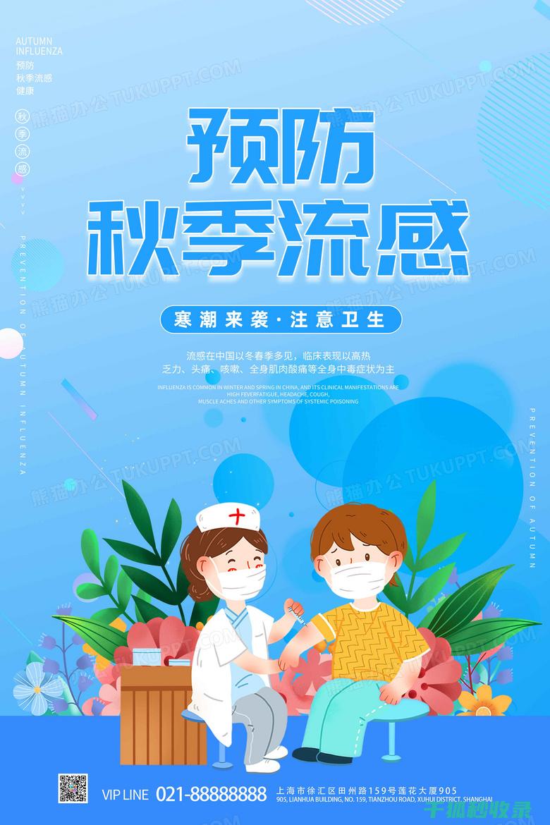 预防细菌滋生！掌握砧板的科学消毒方法 (预防细菌滋生的药物)