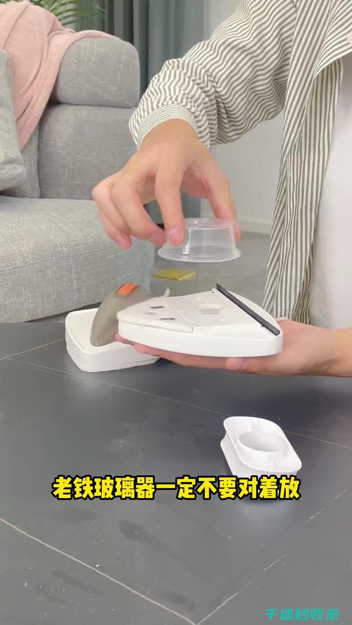 玻璃清洁不留痕？这些技巧让你的窗户更加明亮 (玻璃清洁不留水渍)