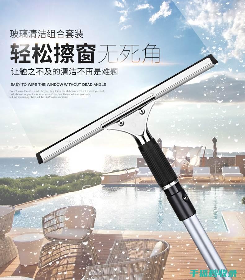 玻璃清洁不留痕？这些技巧让你的家居焕然一新 (玻璃清洁不留水痕)