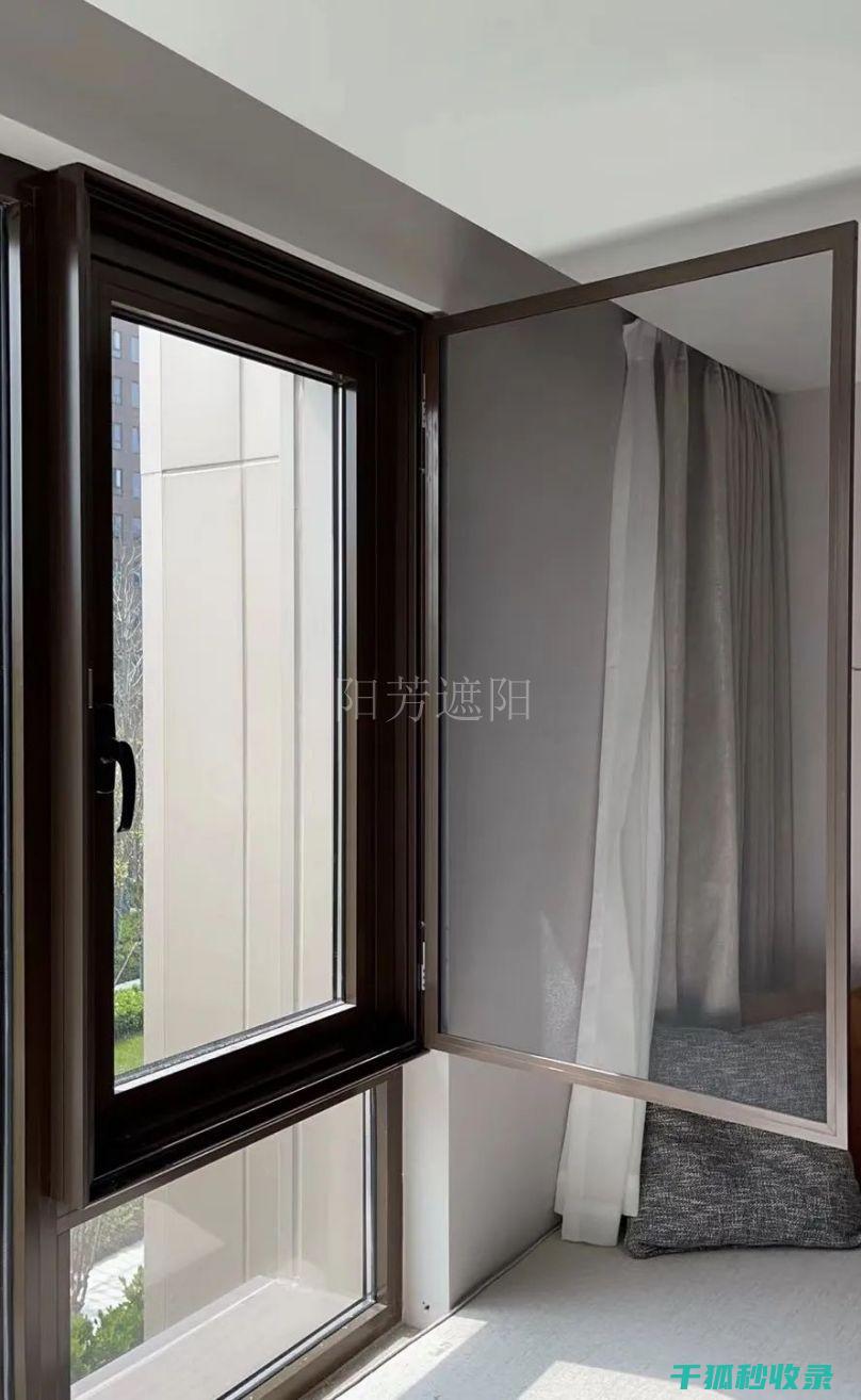 纱窗清洁小窍门：让你的纱窗长久耐用 (纱窗清洁小窍门)