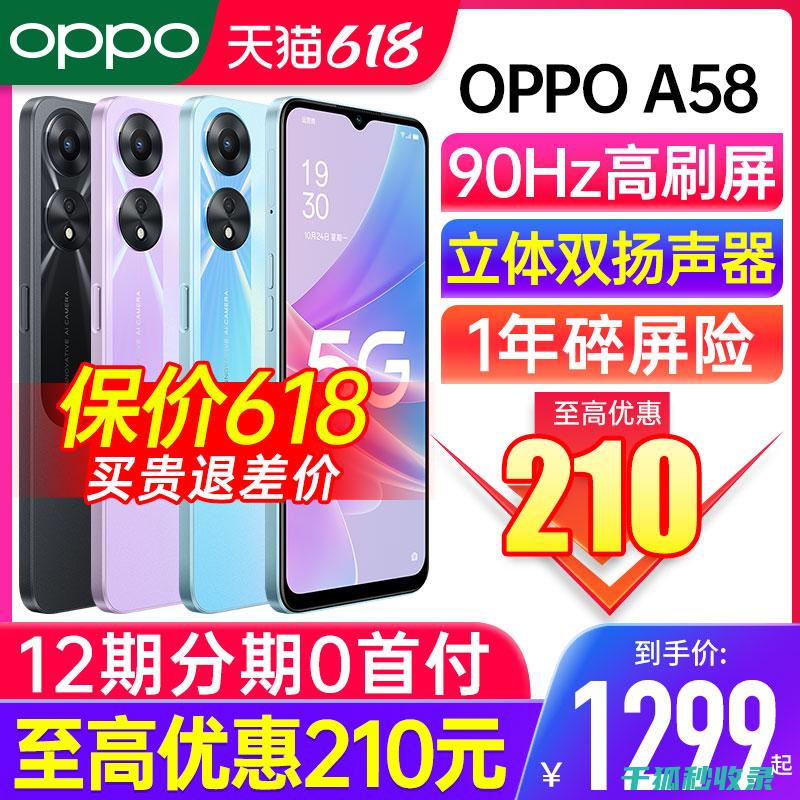 手机清洁消毒：步骤与注意事项全攻略 (手机清洁消毒注意事项)