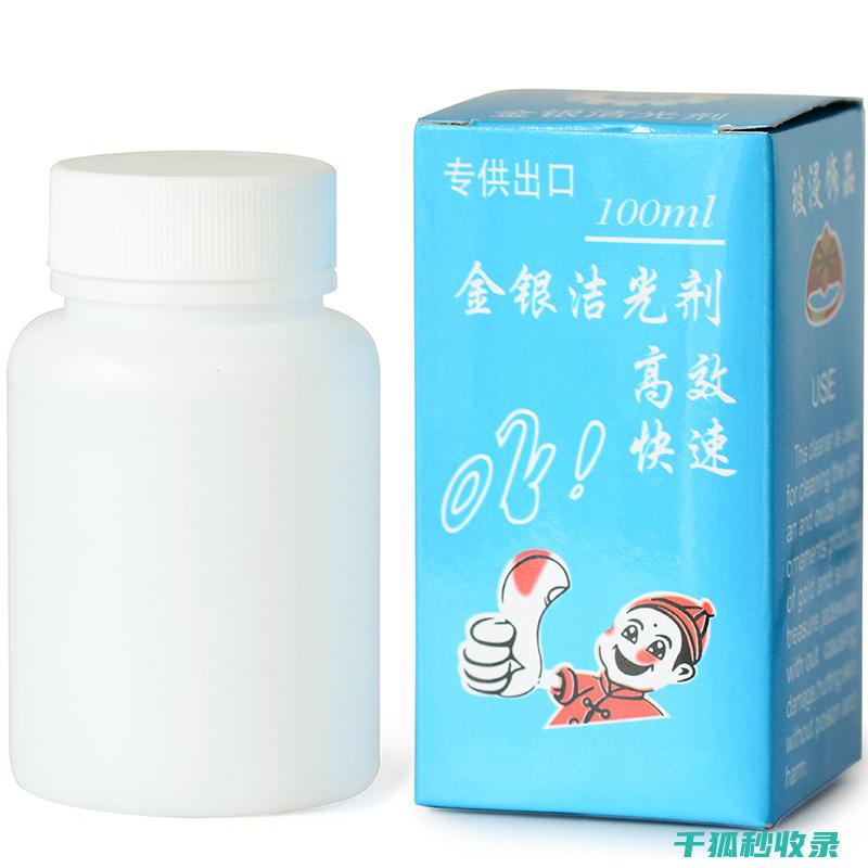 首饰氧化处理：让珠宝重新焕发迷人光彩 (首饰氧化处理工艺)