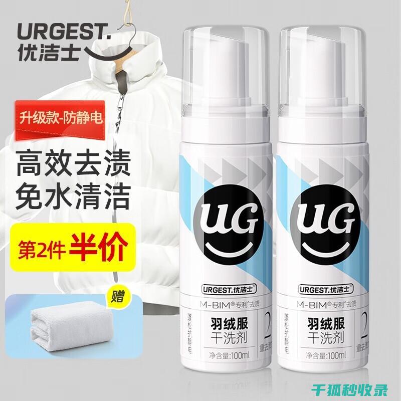 羽绒服清洗注意事项，避免损坏填充物 (羽绒服清洗注意事项)