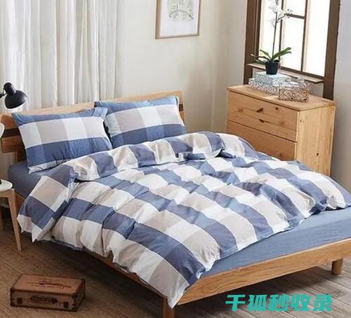 床单防滑：如何通过材质和设计实现最佳效果 (床单加绒防滑)