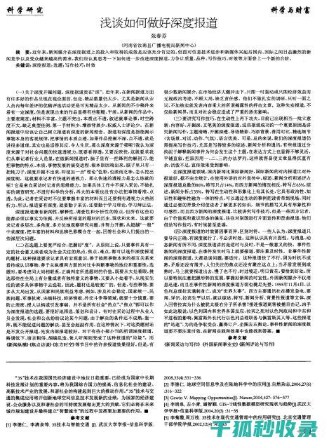 深度揭秘：如何有效去除枕头中的螨虫