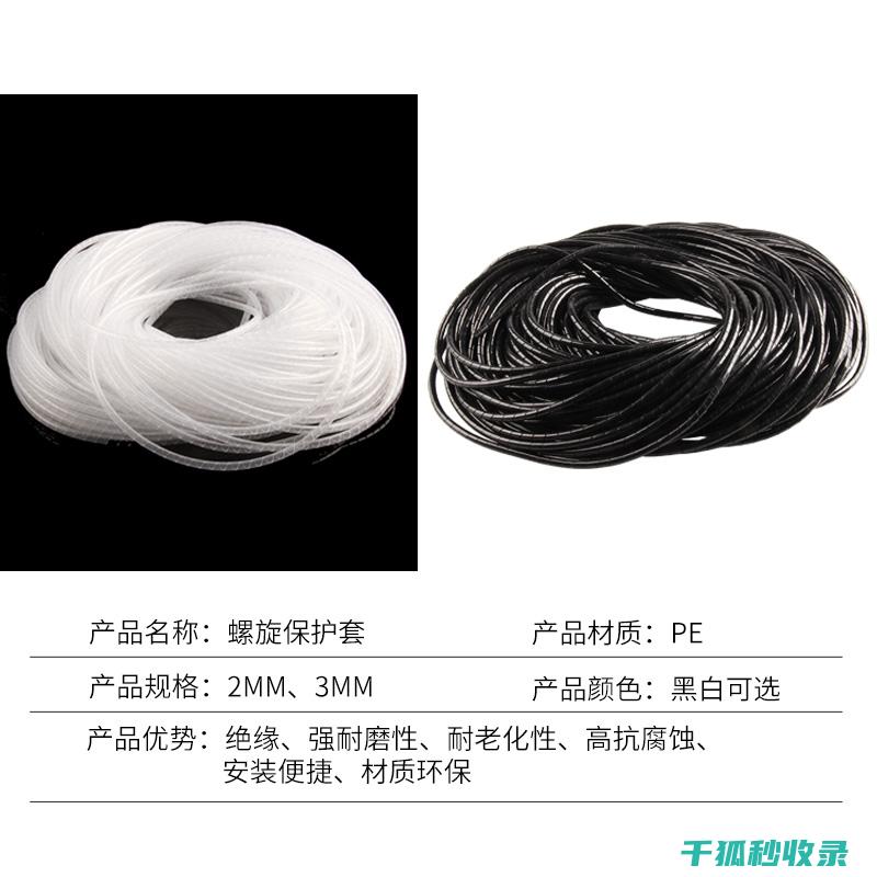 防缠绕耳机线：耳机使用的理想伴侣 (防缠绕耳机线怎么用)