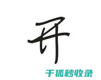 开罐头时罐子为什么会渗水？ (开罐头时罐子有气泡)