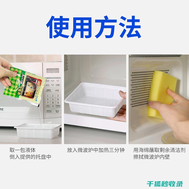 烤箱清洁全记录：从基础到进阶的深度清洁方法 (烤箱清洁功能 原理)