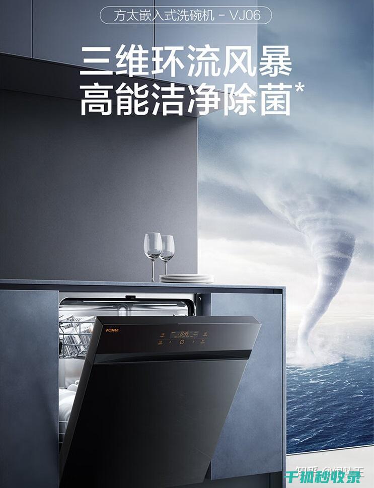 洗碗机清洁剂的用量与稀释方法，效果更好 (洗碗机清洁剂怎么用)