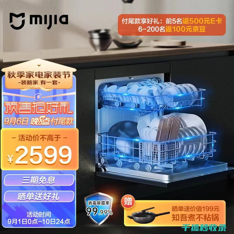 洗碗机清洁剂的使用温度，影响清洁效果 (洗碗机清洁剂怎么用)